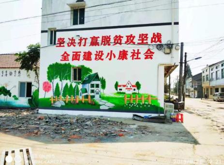 光山手绘文化墙的优势以及选择它的理由