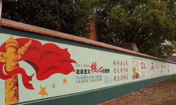 光山墙体广告之彩绘