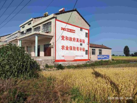 光山墙体广告多少钱一平