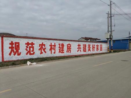 光山墙体广告投放需要注意的三点
