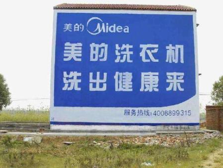 光山墙体广告——城乡最后一公里传播的广告利器