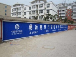 光山如何打造能够“让人记住”的广告