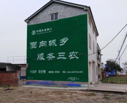光山为什么制作墙体广告