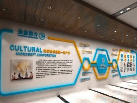 光山企业形象墙的作用