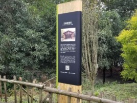 光山标识牌材料选择和运用的注意事项