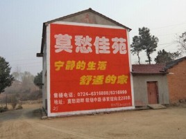 光山如何合理的选择户外广告投放