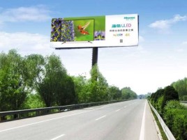 光山高速擎天柱广告牌的特点和优势