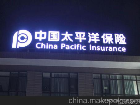 光山背光发光字原来有这么多优势,难怪有眼光的客户都选它