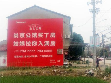 光山做户外墙体广告，一定要避开这4大雷区