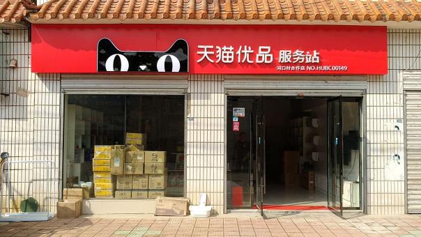 光山门头招牌怎么装修才最吸引人