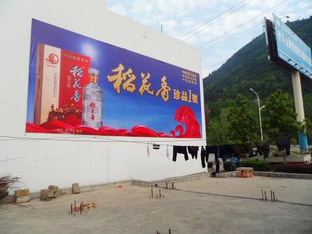光山墙体喷绘广告效果怎么样？