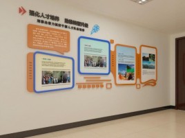 光山企业文化墙的重要性