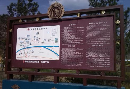 光山标识标牌的类别有哪些？怎么区分有依据？