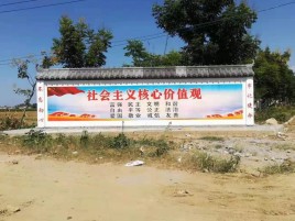 光山墙体彩绘环保吗？有哪些优点呢？