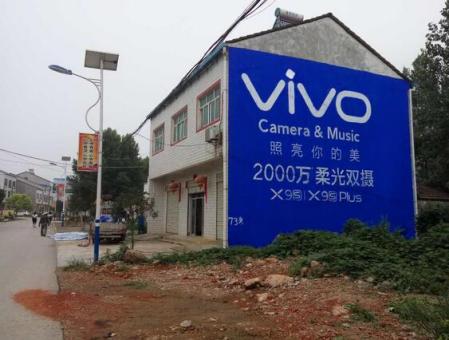 光山为什么选择墙体广告？