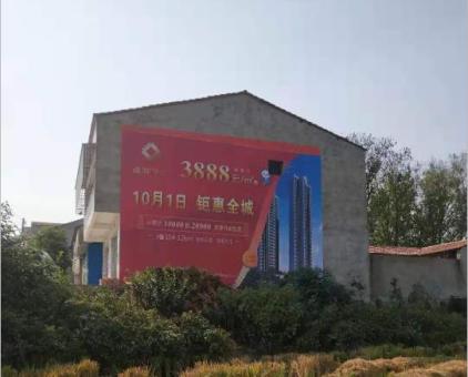 光山墙体广告发布的关键问题