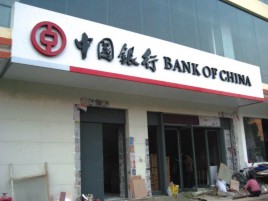 光山门头店招设计地域性文化