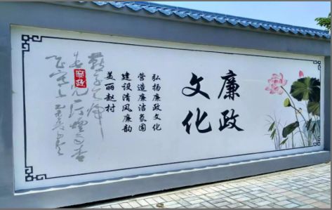 光山文化墙可以用哪些字体你知道吗？