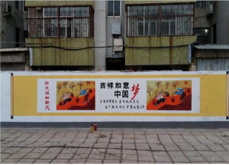 光山什么是文化墙