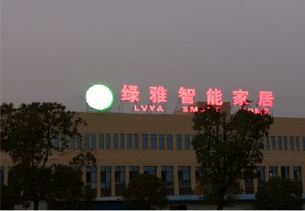 光山楼顶冲孔发光字是怎么安装的?