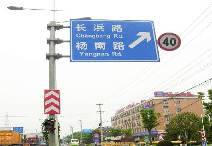 光山标识牌质量保证措施