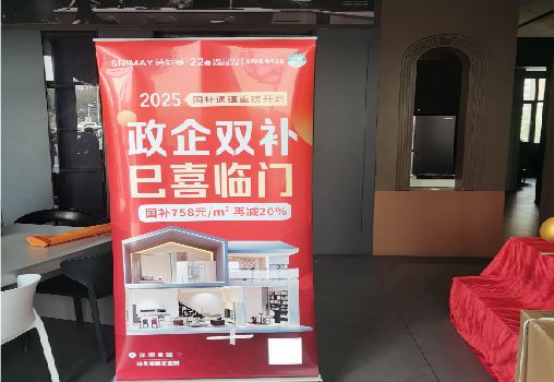 光山户内写真的特点是什么？