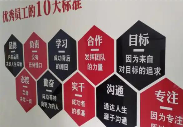 光山公司文化墙的作用
