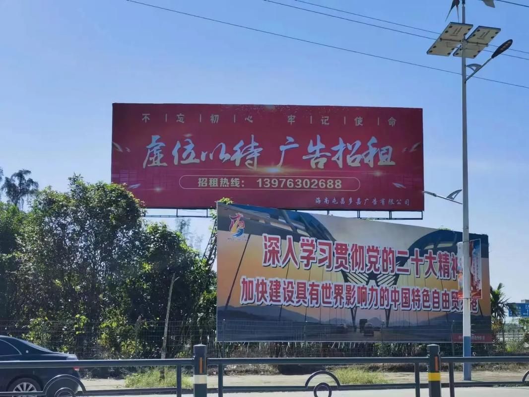 光山户外大牌广告如何能帮助客户实现精准投放、效果翻倍？