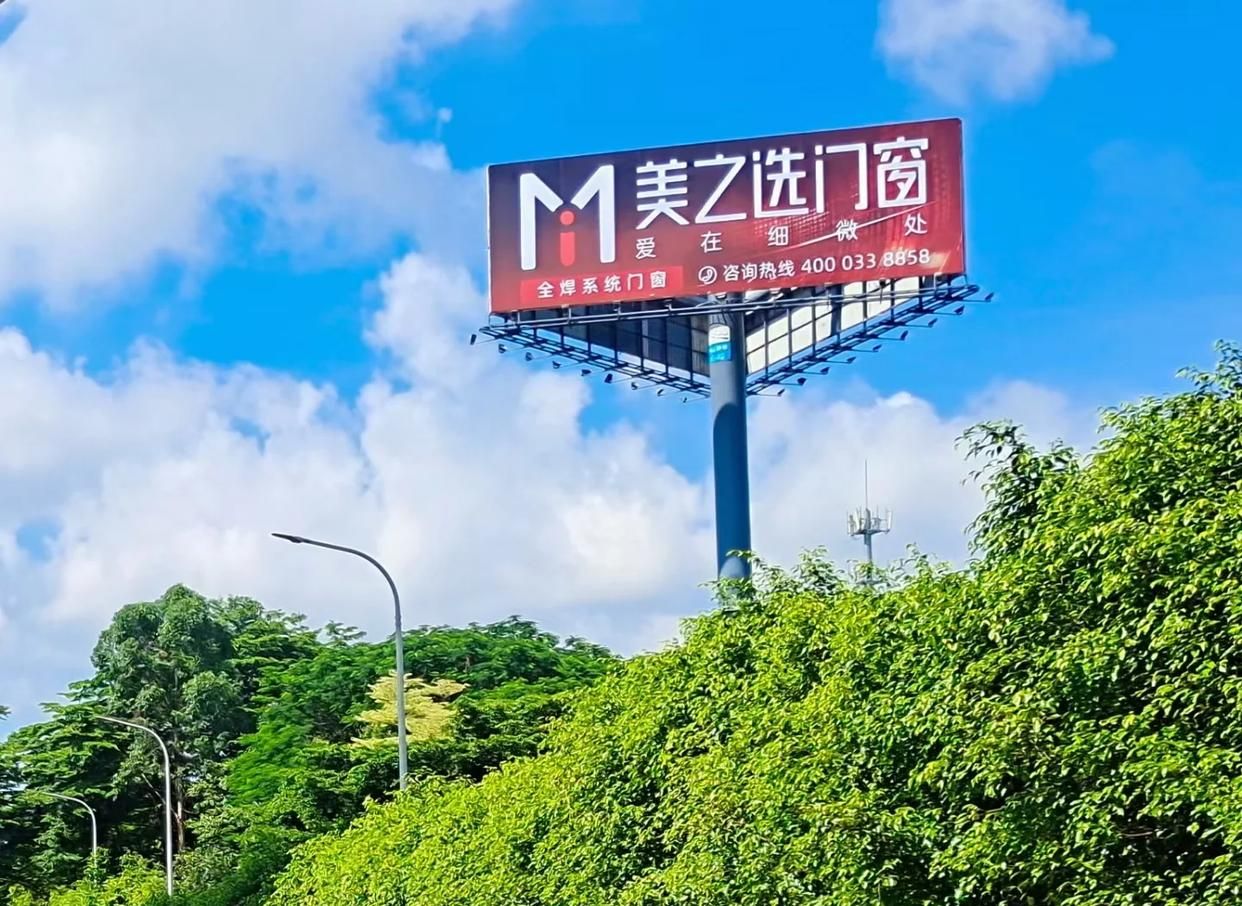 光山高速高炮广告独特的传媒优势性