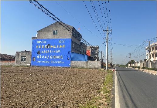 光山墙体广告用的是什么漆？