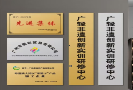 光山不锈钢腐蚀牌制作流程