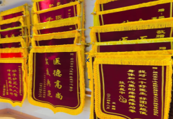 光山锦旗类型