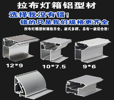 光山灯箱的制作型号有哪些？