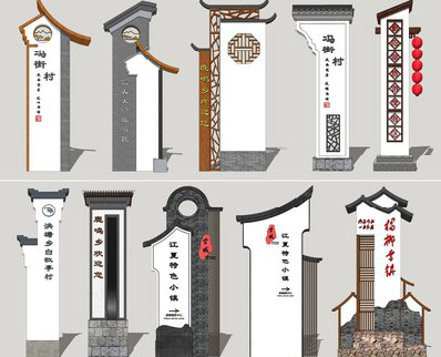 光山美丽乡村标识标牌有哪些分类？