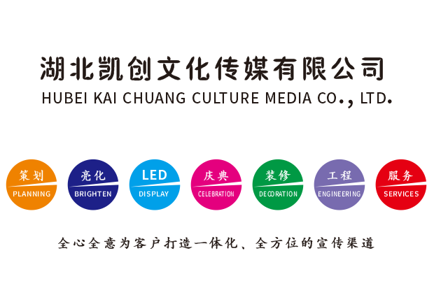 光山广告设计公司未来的发展趋势。