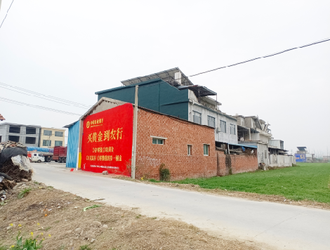 光山制作墙体广告思路。