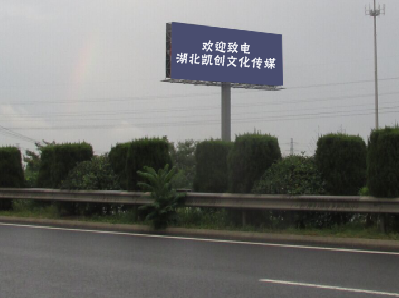 光山大型户外广告多久换一次？