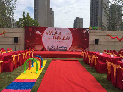 光山庆典活动策划要具备哪些技巧？