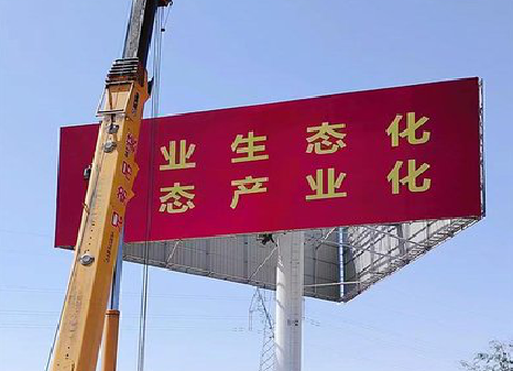 光山广告牌制作设计的重要因素。