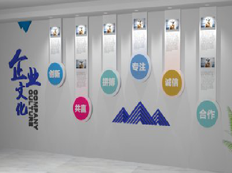 光山企业文化墙需要传递什么办公文化？