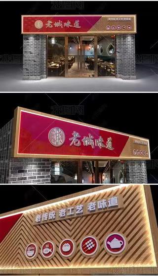 光山门头广告概念以及它的特点及优势
