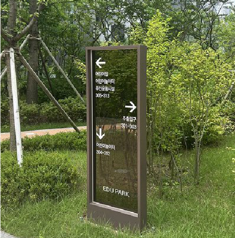光山园区指示牌安排到位，指路清晰，出行不迷路。