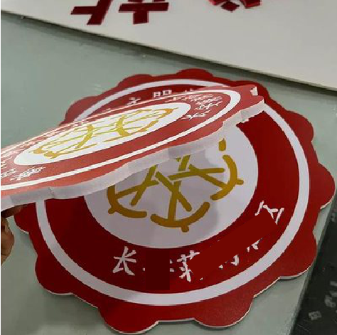 光山PVC加UV打印的过程梳理。